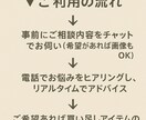 コーデの悩みを電話で一緒に解決します その場に応じたちょうどいいおしゃれをご提案します イメージ5