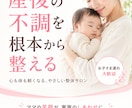 選ばれる店舗になるLP制作で集客を伴走します 制作から改善まで、３ヶ月の伴走で一緒に売れるLPを育てます イメージ5