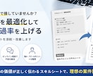 フリーランスエンジニアのスキルシートを添削します リクルートなど10年以上の経験から合格しやすいスキルシートを イメージ1
