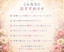 恋の不安や本音をタロットで整理し心が落ち着きます 曖昧な関係の本音と流れを文章でやさしく整理します イメージ4