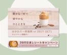 バナー・ヘッダーデザインします 初心者の方でも大歓迎！【目を引く✿読みやすい】デザインを作成 イメージ3