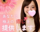萌えキュンボイス♡保健室の先生が甘〜く癒します 一度味わったらもう最期ッッ…秘密の診察受けてみませんか？♡ イメージ1