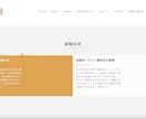 ワードプレスで多言語ホームページを作成します お客様が満足するまで、誠心誠意対応します！ イメージ7