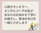 自己肯定感UP！あなたのメンタル整えます 自分に自信が持てないあなたへ/強み発見/大好きな自分になる イメージ2