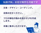 薬機法・医療可。クリニック・サロン系のLP作ります 審査リスクを減らしたい美容系の方など、まずはご相談ください イメージ5