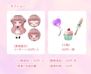 ５名様限定価格！魅力いっぱいのSDお描きします ✧ご希望のイメージに寄り添って丁寧に制作いたします イメージ4