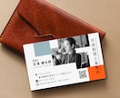 写真入りの名刺で印象が残る名刺をデザインいたします 個人事業主の方やフリーランスの方におすすめ　ポートレート名刺 イメージ12