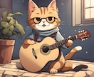 ギター初心者の方‼︎挫折しないコツ教えます 習慣の特技を活かして、好きな曲を弾けるようにサポートします！ イメージ1
