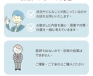 臨床心理士が復職・再発予防の相談にのります 復職支援10年の専門家があなたの一歩をサポート イメージ3