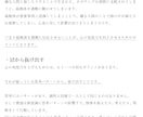 辛い感情や記憶の支配から、解放される方法を教えます いじめられっ子×精神科薬剤師の経験から、書籍とトークで支援！ イメージ5