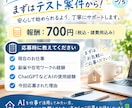 営業文章をAIで改善｜LINE・SMS・メールます 伝えたい内容を、相手に伝わる自然な営業文章に整えます イメージ5