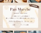 女性向けおしゃれなバナー・WEB画像制作致します 子育て経験を活かし、ターゲットの心をグッと掴むデザインを形に イメージ3