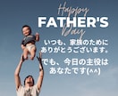 男性の誰にも言えない仕事育児の悩みをお聴きします ☆働くパパの強い味方☆言えない悩みも、ここで安心☆ イメージ2