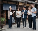 東京・日本でツアーを作りたい方の相談にのります 海外ゲストに選ばれる体験を、ゼロから・改善まで一緒に作ります イメージ5
