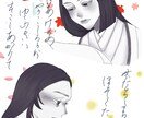 様々なイラストをじっくり丁寧に承ります 用途いろいろ、幅広く請け負います。見積もりだけでもOK！ イメージ10