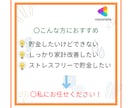 幸福感がむしろ上がる！超節約術の教科書お送りします 節約・貯金で家計改善を0から1に完全サポート イメージ2