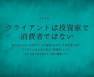 コーチの単価を上げる方法を伝授します 「価格を上げたい、でも怖い」そんなあなたへ イメージ4