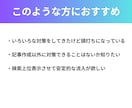 検索1位を取るためのSEO対策をお伝えします 狙ったキーワードで上位表示させる方法をまとめてレポート作成 イメージ3