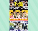 瞬時に心をつかむ”サムネ”を作成します 現役デザイナーがあなたの動画をさらに輝かせます イメージ2