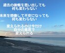 平日朝から対応できます 誰かに話すことで自分の気持ちの整理ができます。 イメージ4