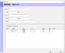 EXCELでオリジナルシステムを作ります システムエンジニアがお作りいたします。 イメージ3