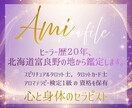 開運✴︎霊視×タロット✴︎最善の選択へ導きます 相性/恋愛/仕事/家庭などのお悩みを読み解き運気UP! イメージ6