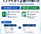 福祉・介護施設向け送迎記録表をカスタマイズします 施設名・利用者名・車両名の設定代行／項目変更も対応 イメージ3