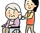 保育士、介護士の方、愚痴・悩み聞きます 日頃溜まっているストレス発散しませんか？【秘密厳守】 イメージ1