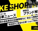 バナー・ヘッダー低価格で作成します 用途・サイズ問わず一律料金にて イメージ2
