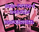 魔女があなたを占います あなたの中に眠る本来の力を引き出します イメージ2