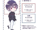 可愛いデフォルメイラストお描きします SNSアイコンや配信サムネイルお任せください！ イメージ3