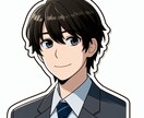 アニメ風な似顔絵を描きます SNSアイコン・グッズなど、用途に合わせたオリジナルイラスト イメージ3