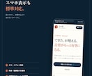 個人教室の体験募集Web一式を制作します HP・申込フォーム・QRチラシを7日でまとめて納品 イメージ5