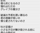 激安で作詞し、ボーカロイドで歌声をつけます ロック、バラード等OK！歌詞にボカロ歌声付いて4000円！ イメージ2