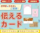 名刺・ショップカード・ポイントカード制作いたします 第一印象を高め、記憶に残るカードデザインをご提案し イメージ1