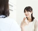 私の人生を取り戻す☆秘密基地で作戦会議します 自分の人生が変わる予感。自分が好きになれる予感。 イメージ2