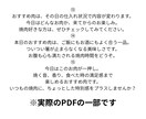 焼肉店専用のインスタ投稿文がたくさん載っています 焼肉店専用Instagram投稿文テンプレ100選 イメージ2