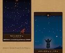 北海道のカムイの星々のメッセージをあなたに送ります オリジナルオラクルカードで今あなたに届けたい星のことば☆ イメージ2