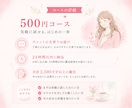 占い結果が信じられず不安なあなたに寄り添います 占いを見てもまた不安になる—そんな繰り返しに疲れていませんか イメージ4
