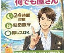 リピーター様専用☆電話相談後のアフターケアします 悩み・相談、電話するほどでもないけどしばらく不安、そんな時に イメージ5