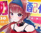 YouTube・配信サムネイル作成します クリックされる1枚をデザインします イメージ1