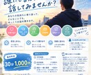 あなたの話全部聞きます なんでも聞きますよ？ほんとになんでも！絶対否定しません！ イメージ1