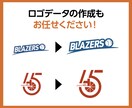 画像からAiデータを作成いたします お手持ちの画像を丁寧にトレースいたします。 イメージ3