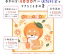 あなたのお好みの動物イラストを描かせていただきます ミニキャラからリアルタッチまでなんでもござれ！ イメージ5
