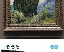 マッチングアプリの運用をお手伝いします 500＋達成！マッチングアプリのアカウント運用補助します イメージ1