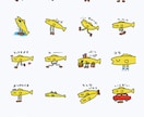 商用OK！ポップなLINEスタンプ絵文字制作します LINEスタンプやグッズ展開を見据えたオリジナルスタンプ制作 イメージ4