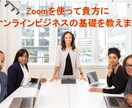 丁寧にホームページ製作致します ’あなたに寄り添って’納得のいくホームページ製作 イメージ8