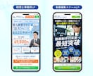 お悩みを解決し、売れるLPを特別価格で制作します 低コスト・短納期・丁寧な対応でデザイン～公開まで一貫して対応 イメージ4