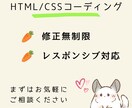 コーディング作業代行します コミュニケーションを大切に、丁寧に作業いたします。 イメージ1