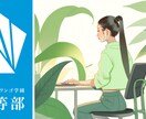 N中等ネットコース斬新な学びのスタイルを提案します 親子共学アプローチを通じてより充実した学びの体験を提供します イメージ5